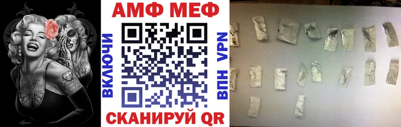 магазин продажи наркотиков  Байкальск  АМФЕТАМИН Premium 
