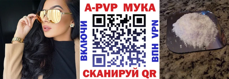 A-PVP СК КРИС Байкальск