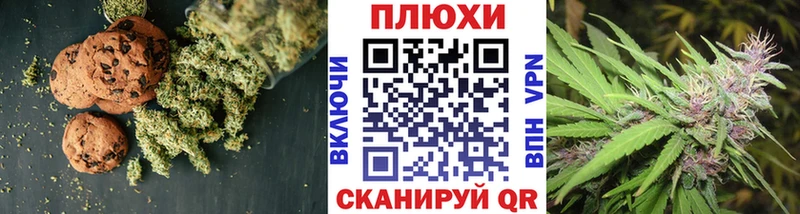 Печенье с ТГК конопля  Байкальск 