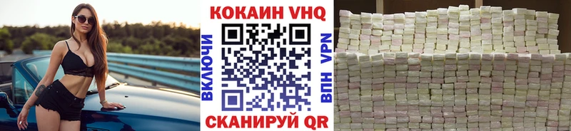 это официальный сайт  Байкальск  Cocaine Перу 