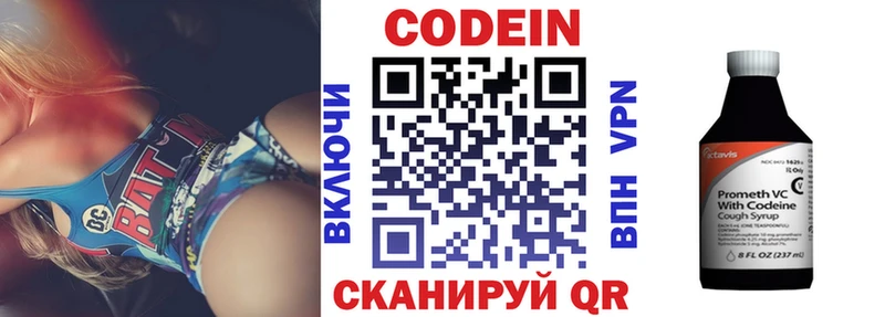 как найти закладки  Байкальск  Кодеин Purple Drank 
