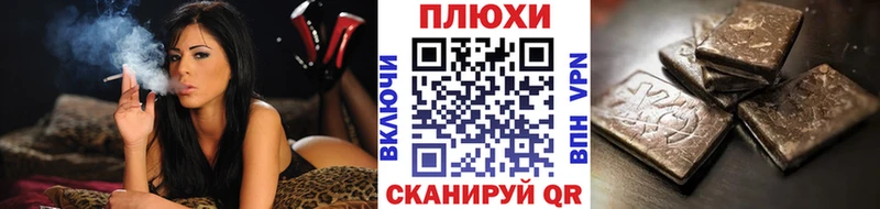Гашиш 40% ТГК  Байкальск 