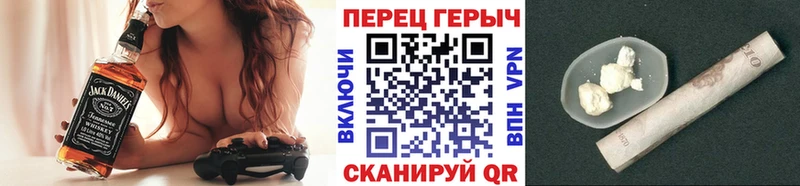 дарнет шоп Байкальск ГЕРОИН герыч