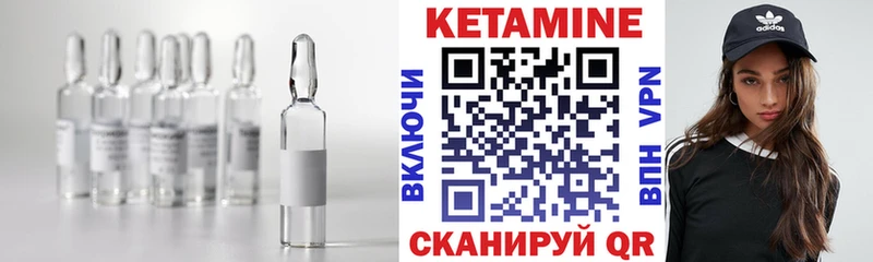 что такое   Байкальск  КЕТАМИН ketamine 