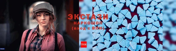 гидра Алексин