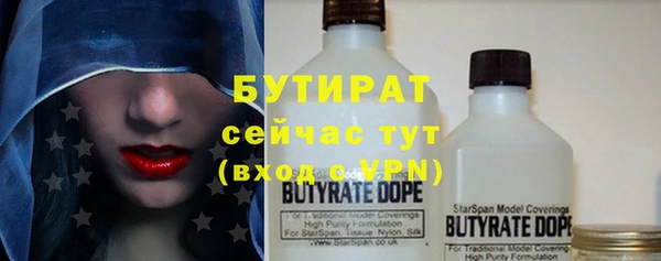 бошки Аркадак