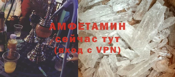 крисы Армянск