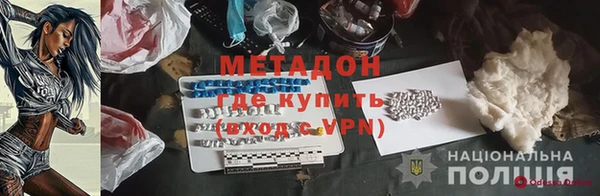 крисы Армянск