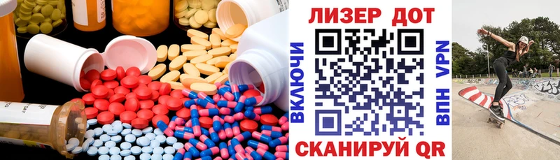 Лсд 25 экстази кислота  магазин    Байкальск 