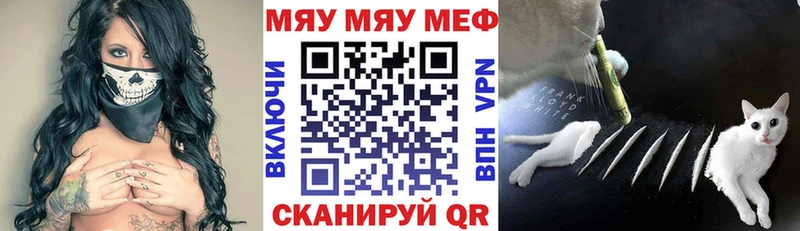 Мефедрон кристаллы  Байкальск 