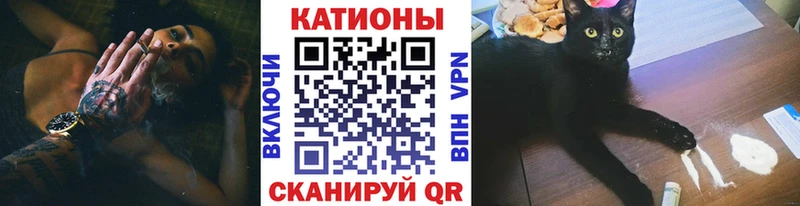 Мефедрон мука Байкальск
