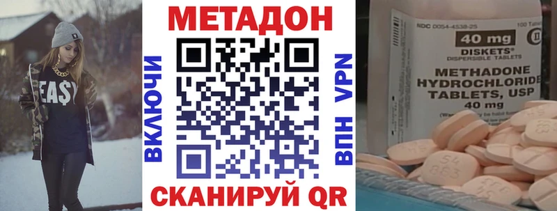MEGA рабочий сайт  Байкальск  МЕТАДОН кристалл 