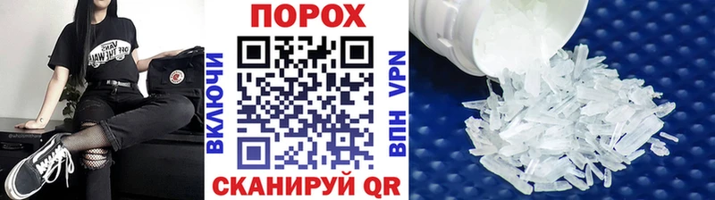 мориарти наркотические препараты Байкальск Первитин Methamphetamine
