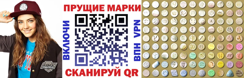 Марки N-bome 1500мкг  Байкальск 