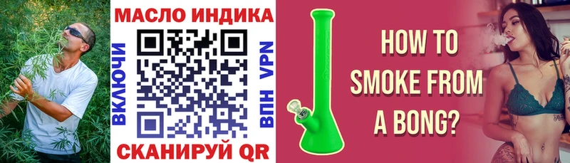 ТГК гашишное масло  Байкальск 