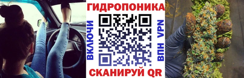 гидра зеркало  Байкальск  МАРИХУАНА White Widow 